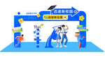 新生开学