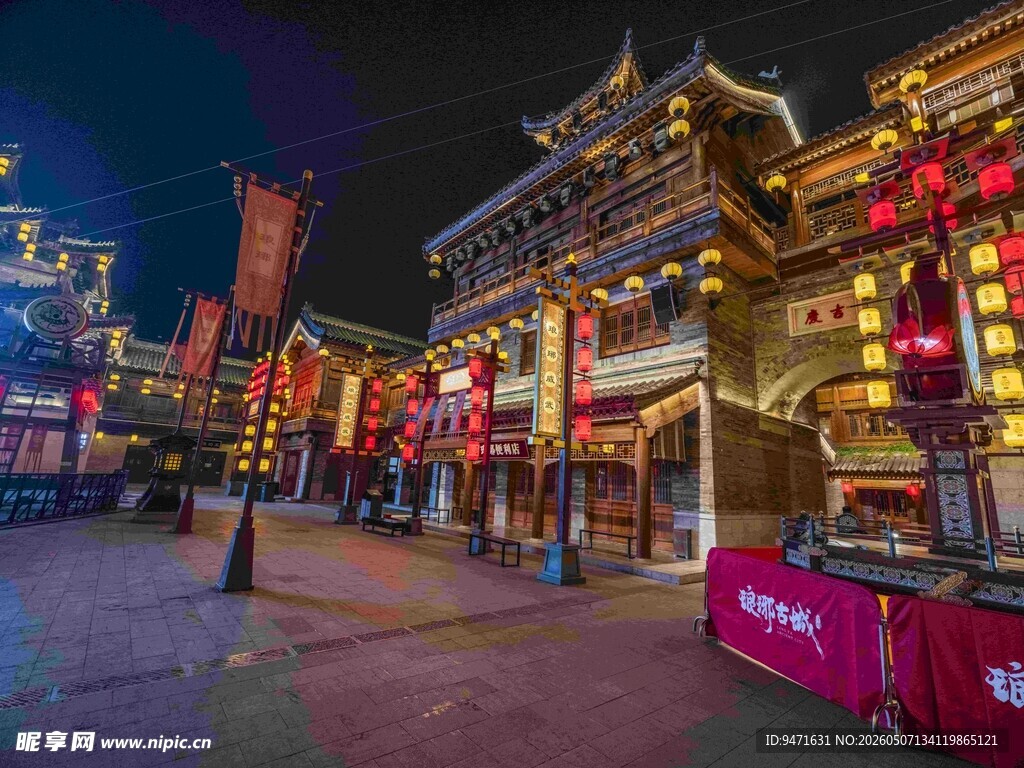 古街夜景 