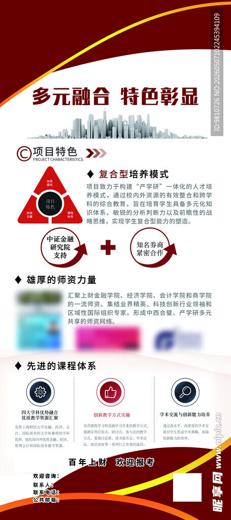 产品介绍及使用说明