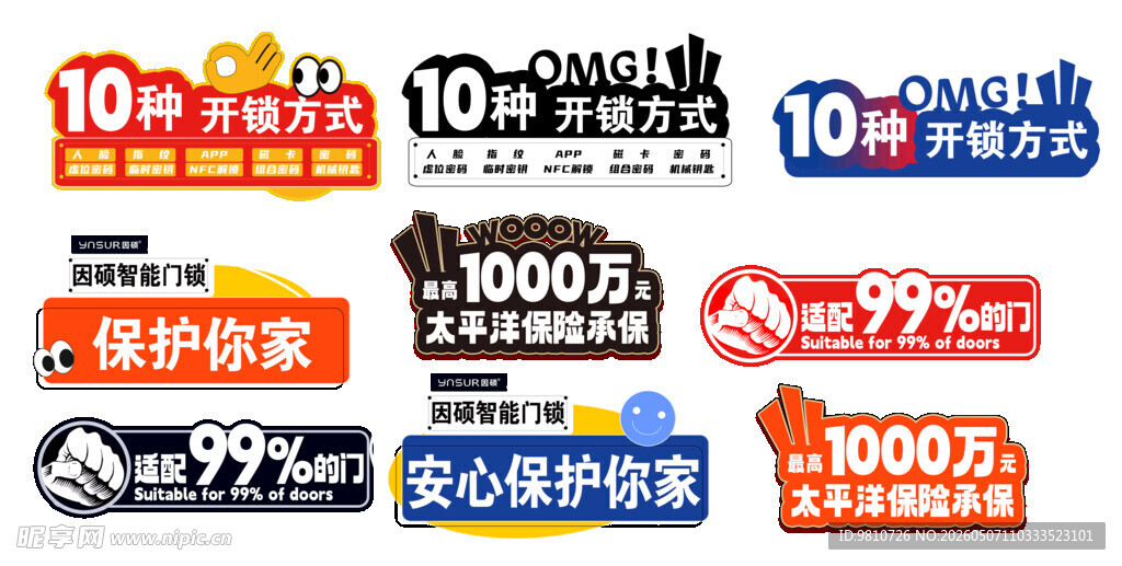 手举牌