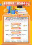 少儿音乐培训课程介绍
