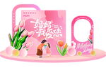 母亲节妈妈我爱你主题活动展板