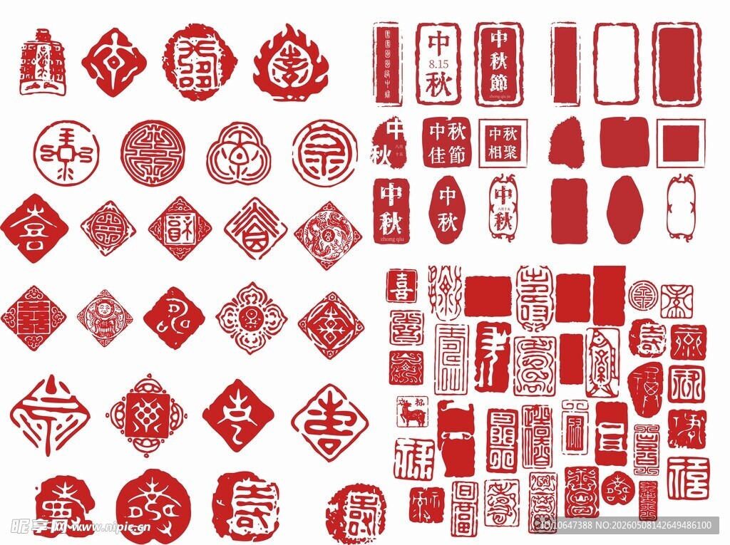 印章图案