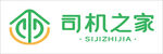 司机之家品牌标识展示