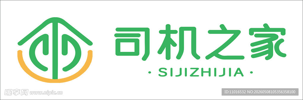 司机之家品牌标识展示