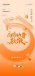 五一劳动节