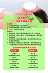元气植  调理