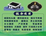 经络仪