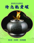 能量罐