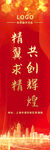 刀旗