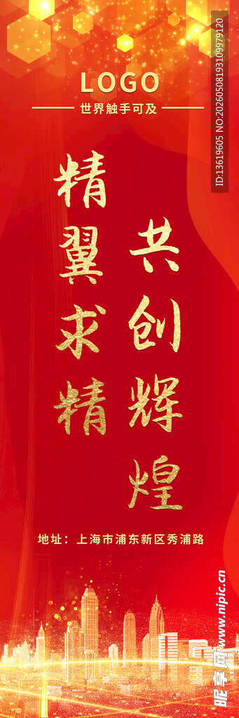 刀旗