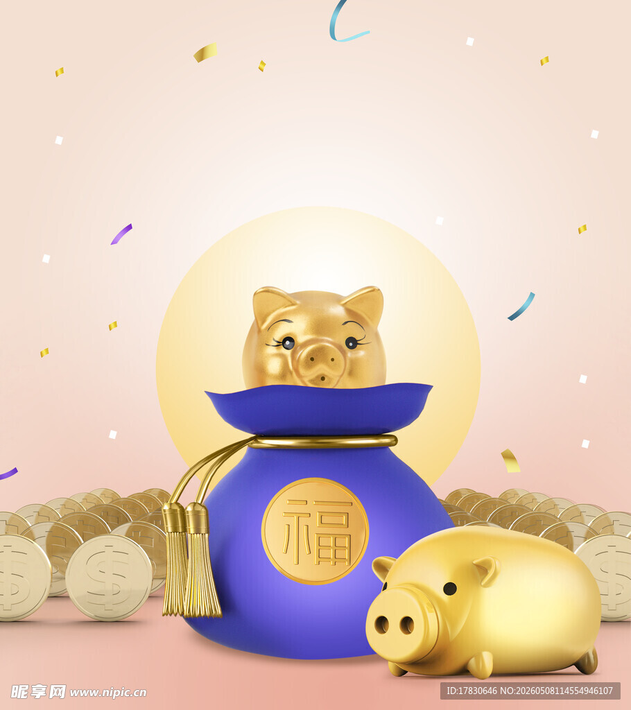 金猪纳福海报