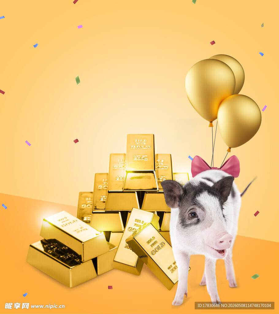 金猪纳福海报