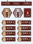 中式复古科室牌标识设计