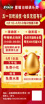 台球展架