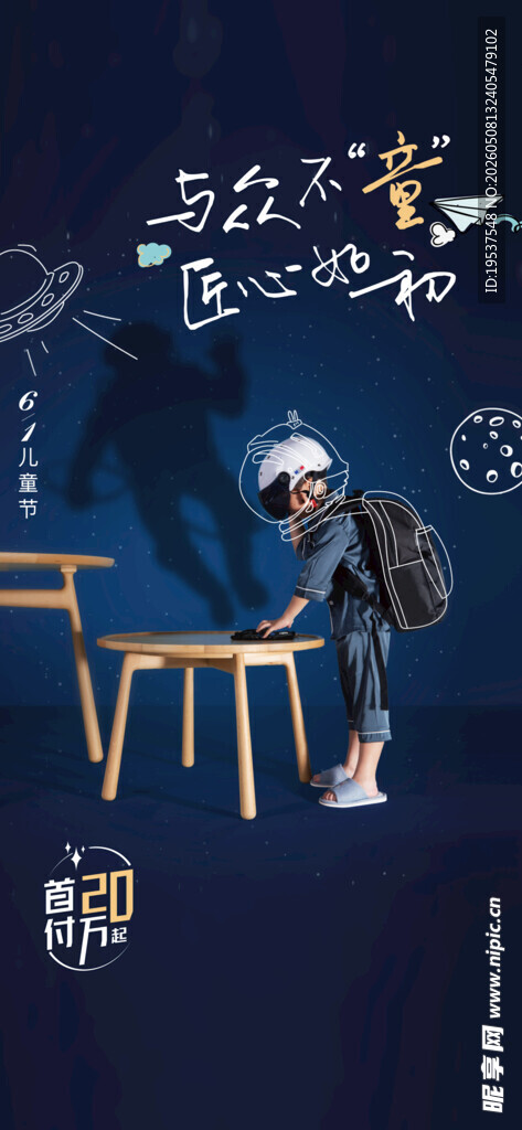 女孩专注于创意手工制作