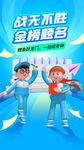 儿童活力运动畅享欢乐时光