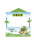 中医活动美陈