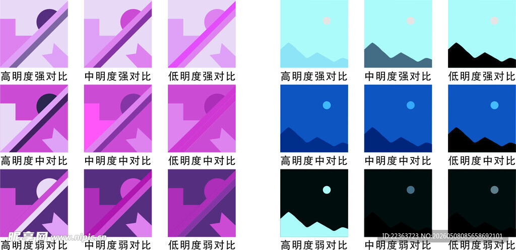 颜色背景