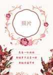 母亲节