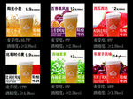 精酿啤酒