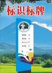 学校指向制作