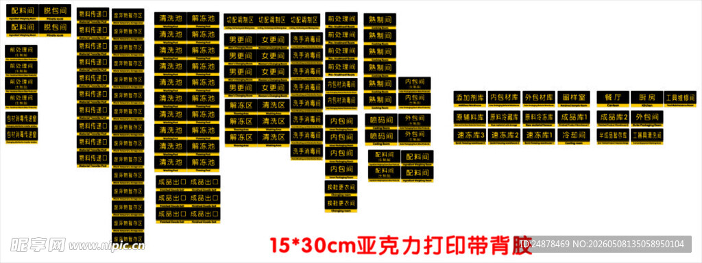 15层PCB多层板堆叠展示