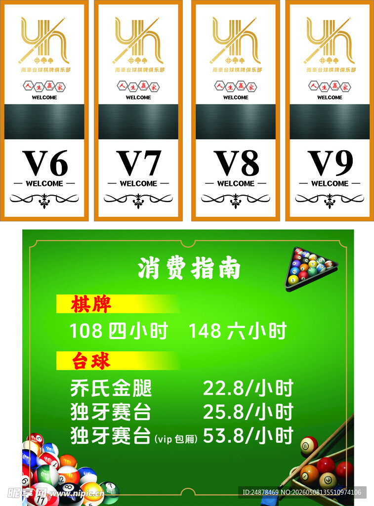 多款系列白酒促销优惠