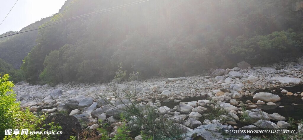 秦岭