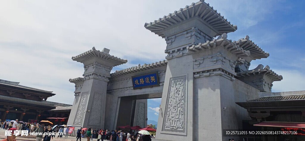 兴汉胜景