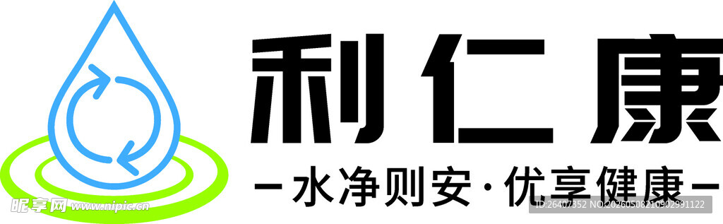 水LOGO利仁康水净化品牌标识