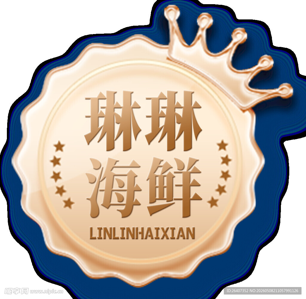 海鲜水产金色皇冠星标志LOGO