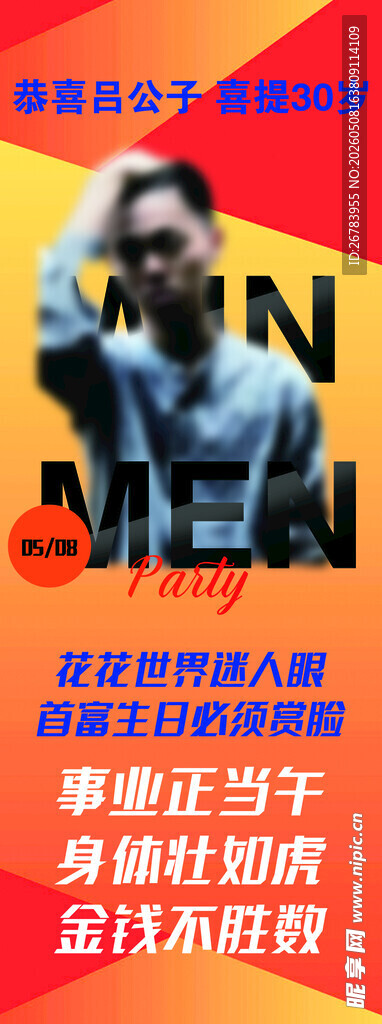 健身达人展示健硕身材