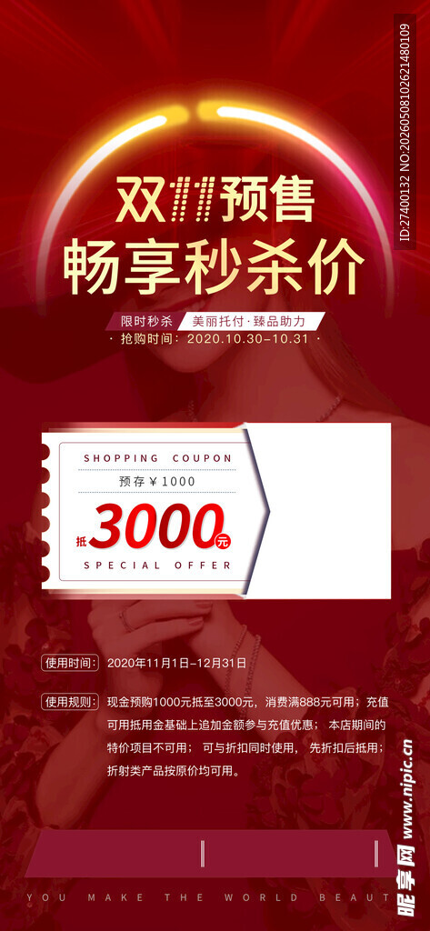 2017保险单享高额返现