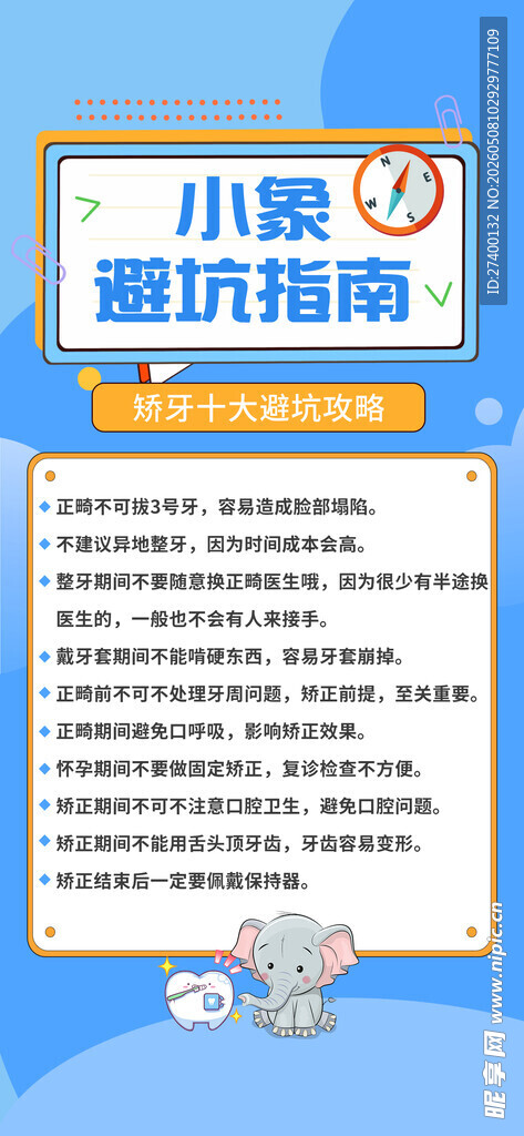 小凉避暑指南