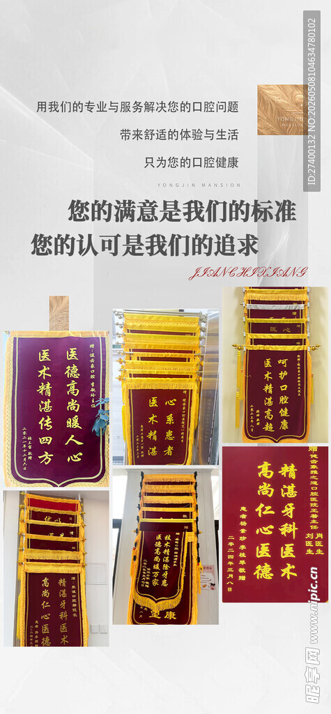 多彩民族风传统服饰展示