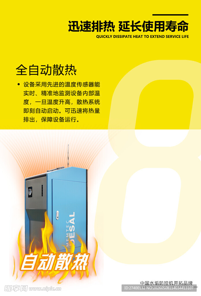 全自动数钞机快速准确