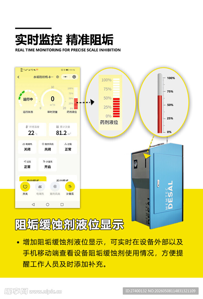 智能家庭影院系统解决方案