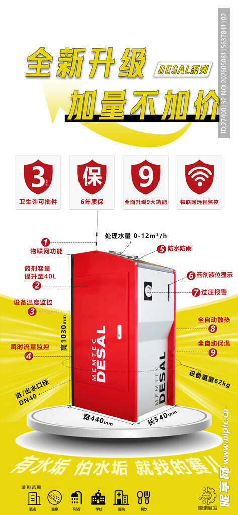 金领冠奶粉开启宝宝活力