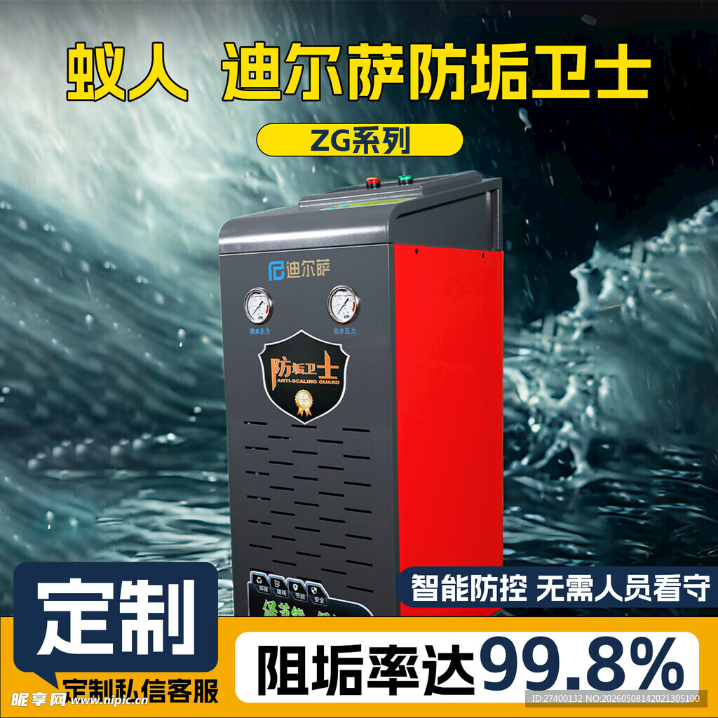 载人泳池防溺水卫士