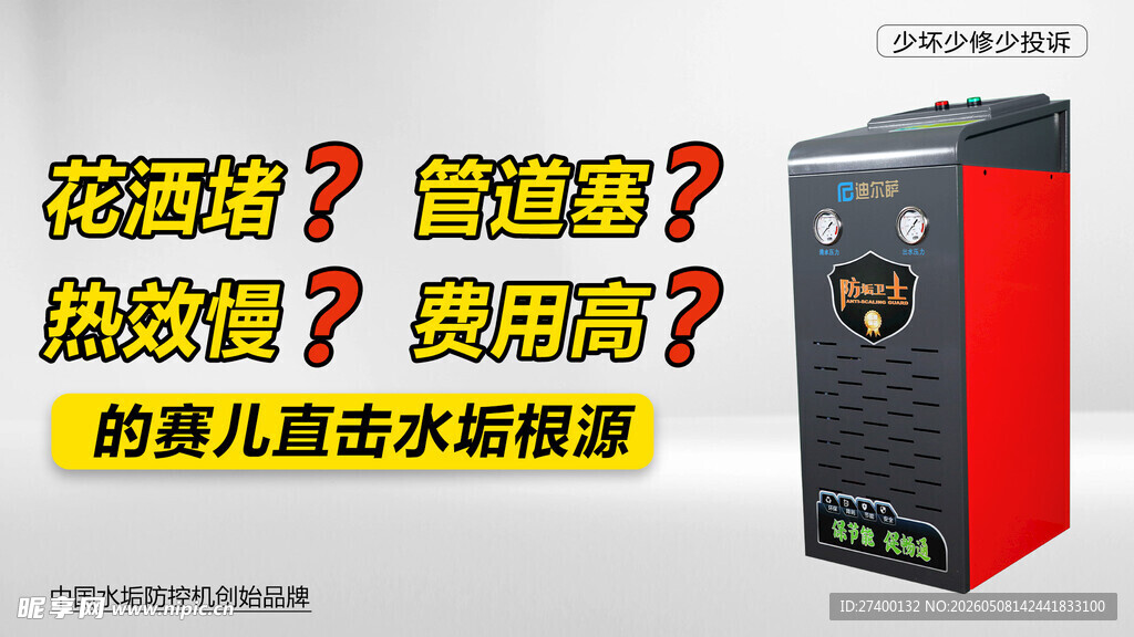 防水耐用的户外音响设备