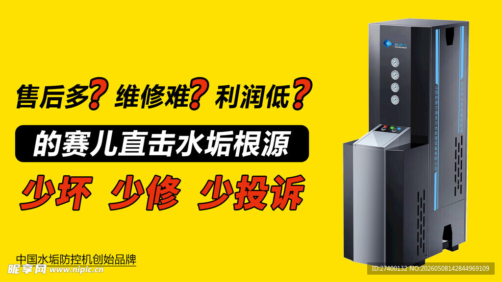 儿童立式冰箱萌趣新选择