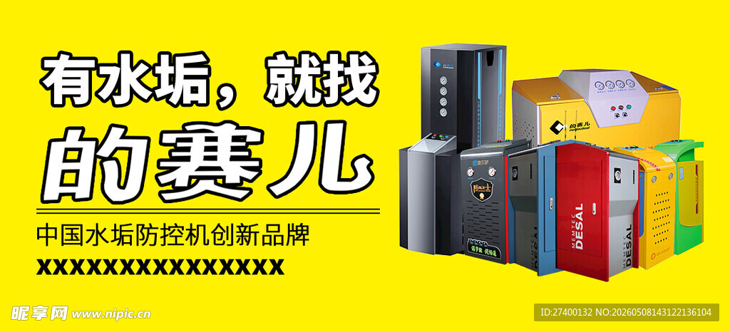 有冰箱就选它的宠儿