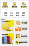 多样金融产品展示
