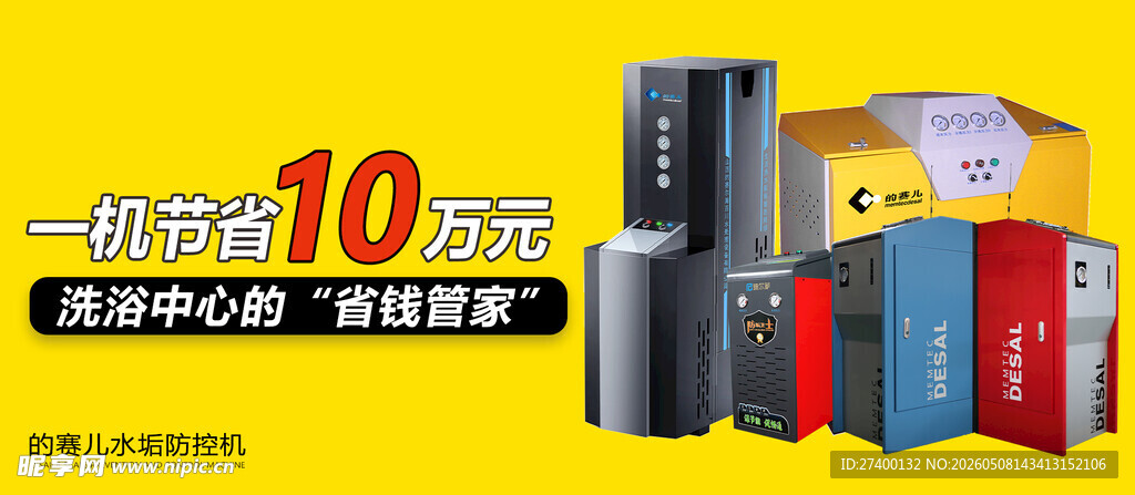 电池促销低至10元起