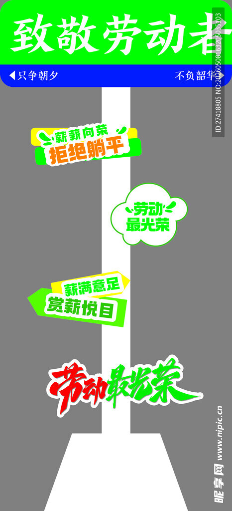 致敬劳动者创意装饰摆件