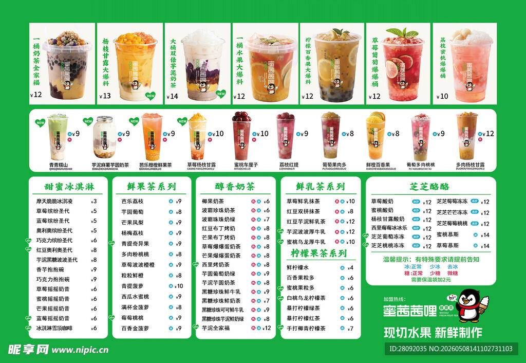 灯片