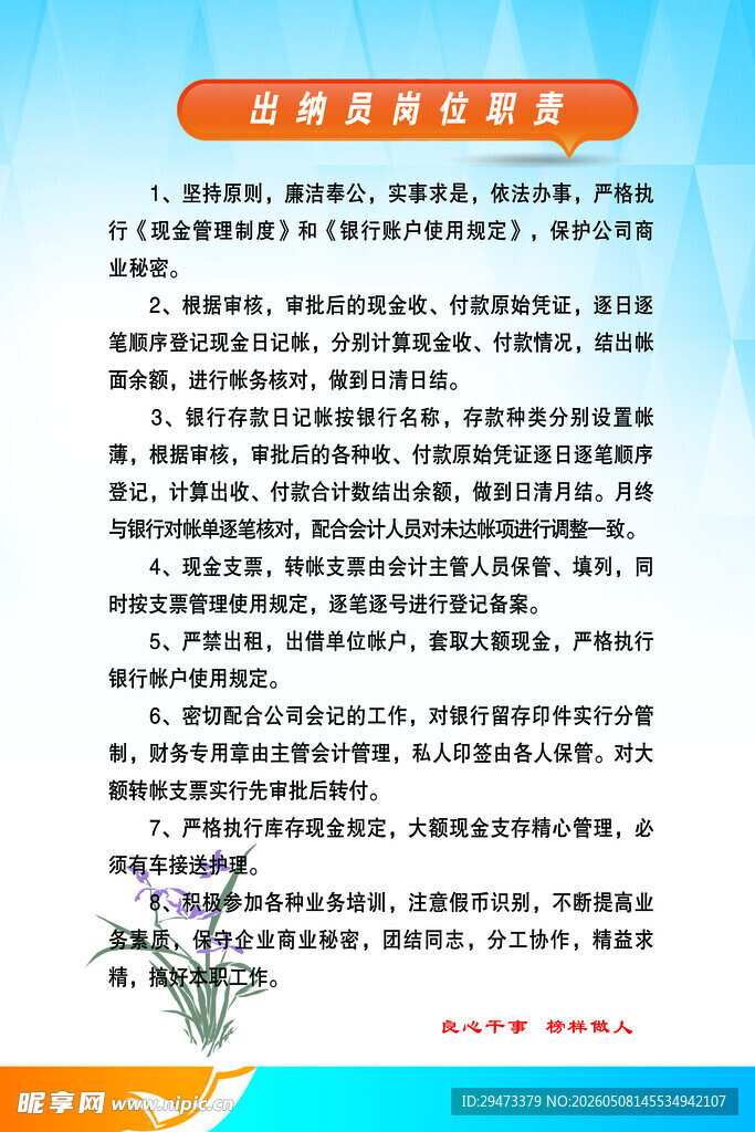 医学检验相关知识介绍