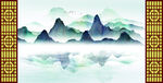 水墨山水意境图