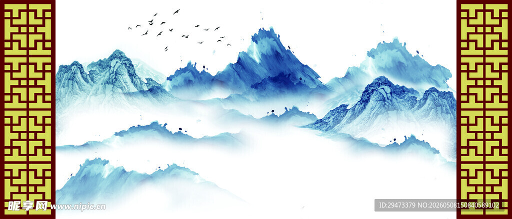 水墨山水意境图